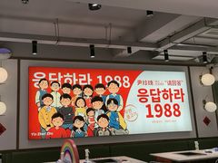 -尹珍珠·韩式无限烤肉(回龙湾店)