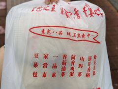 -石头门坎