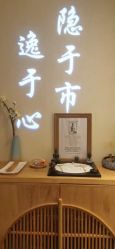 点击看大图 -梵隐SPA