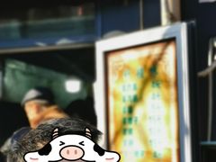 -同来顺烧烤餐厅(哈尔滨道店)