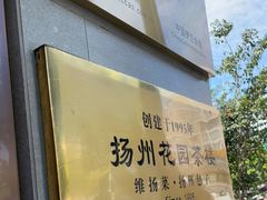 -花园茶楼(兴城西路店)