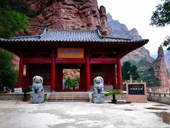 -炳灵寺世界文化遗产旅游区