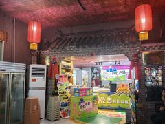 -即墨老公社·海肠捞饭大王(古城店)