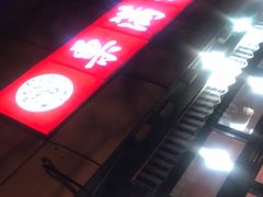 -栗满秋(燕丰西坝河店)