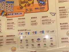 -DQ·蛋糕·冰淇淋(通州万达店)