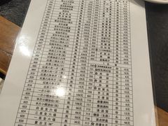 菜单-友乐居羊蝎子(西直门店)