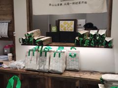 -李山山茶事(景枫店)
