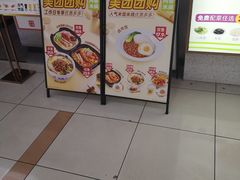 -大润发(康桥店)