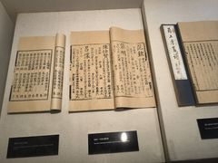 -天一阁博物院