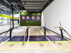 -無弓射箭俱乐部(领展中心城店)