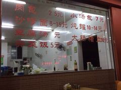 iphone_upload_pic-津品味小吃(大学湾店)