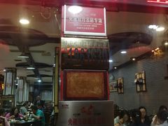 门面-龙老五汤店(站前西路店)