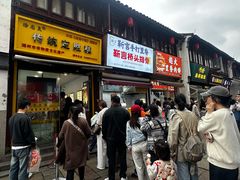 -衣裳街历史文化街区