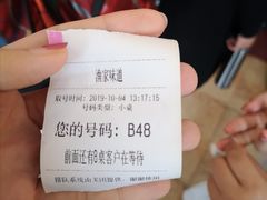 -渔家颂歌渔家味道(青石路店)