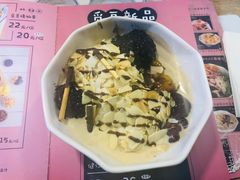 -觅豆豆花甜品(望平街店)