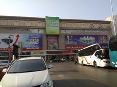 -大连双兴商品城