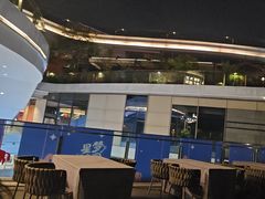 -故里和山·成都火锅(欢乐港湾店)