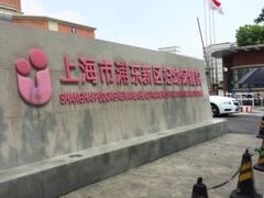 -上海市浦东新区妇幼保健院-停车场