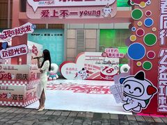 -长沙悦方ID MALL