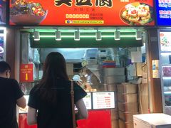 -纽顿熟食中心