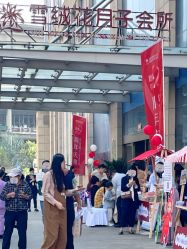 -雪绒花月子会所(万安店)