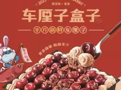 -盒马鲜生(大成店)
