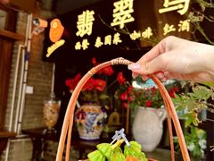 -翡翠鸟精品泰国菜(北辰财富中心店)