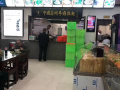 -中国兰州牛肉拉面