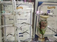 -华彬眼镜专业渐进配镜(潘家园店)