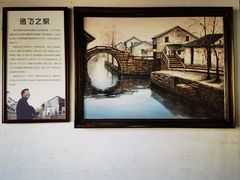 -周庄古镇景区-双桥