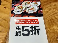 -木屋烧烤(龙湖天街店)