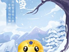 -南京商厦