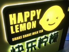 -快乐柠檬happylemon(日月光店)