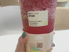 -奈雪的茶(湖滨银泰in77C区PRO店)