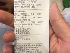 -果多美(纪家庙店)