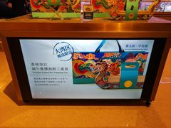 -深圳福田香格里拉大酒店