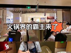 -海底捞火锅(龙湖时代天街店)