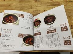 -三才二真·药膳养生炖汤(海珠湾店)
