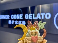 -CORNER CONE GELATO酷矿手作霜淇淋(南头古城店)
