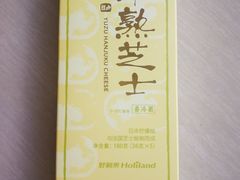 日本柠檬柚半熟芝士-好利来(光华中心店)
