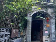 -三溪村