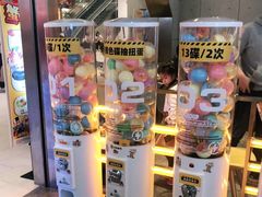 -元气寿司(东方宝泰店)