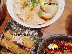 -付小姐在成都(中山公园店)