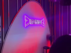 -星聚会KTV(上海松江万达店)