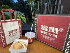 -富贵面包公司(运河店)