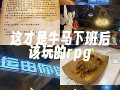 -暴风岛沉浸式体验馆(百联世纪店)