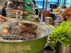 -山葵说·泥炉烤肉(泰达时尚E街区店)