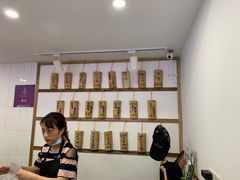 等位区-正南齐北·老街糯米团(洪崖洞店)