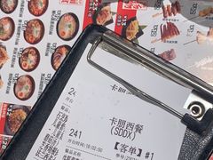 -卡朋西餐(大信新都汇店)