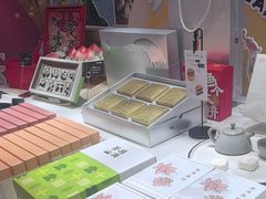 -阮大兴糕团(滨江宝龙店)